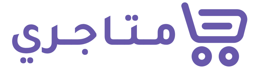 المتجر الافضل